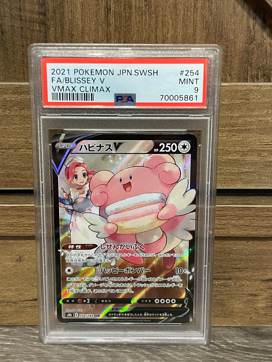 2021 Pokemon Japanese Vmax Climax 254 Full Art Blissey V PSA