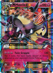 M Mawile EX (XY Black Star Promos) (XY104) [Jumbo Cards]