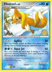 Floatzel (37) [Countdown Calendar Promos]