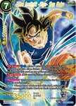 Ultra Instinct -Sign- Son Goku (SPR) [BT3-033]