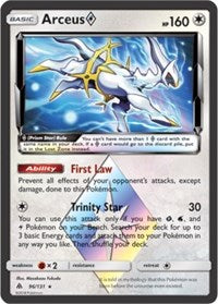 Arceus Prism Star (96) [SM - Forbidden Light]