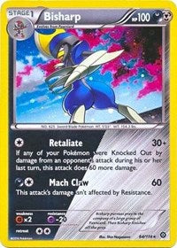 Bisharp (Cosmos Holo) (64) [Miscellaneous Cards & Products]