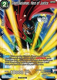 Great Saiyaman, Hero of Justice (Power Booster) [P-120]