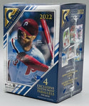 2022 Topps Gallery Baseball 7-Pack Blaster Box