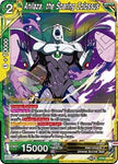 Anilaza, the Soaring Colossus (Universal Onslaught) [BT9-123]