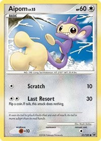 Aipom (51) [Majestic Dawn]