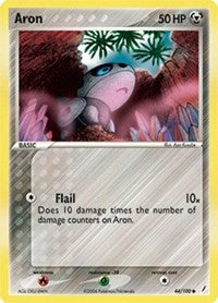 Aron (44) [Crystal Guardians]