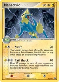 Manectric (07) (7) [Emerald]