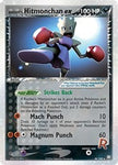 Rocket's Hitmonchan ex (98) [Team Rocket Returns]