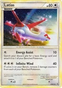 Latias (Cracked Ice Holo) (HGSS10) [HGSS Promos]