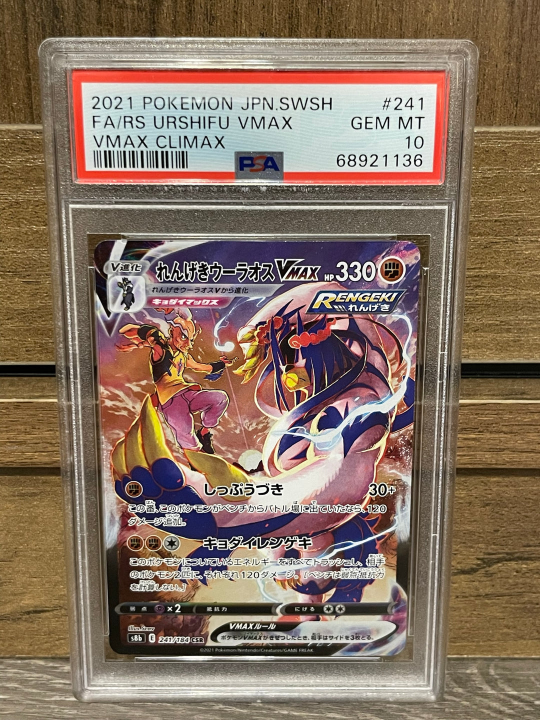 graded full art pokemon cards 2021 Japanese - #003 JOLTEON VMAX Originally released February 2 Graded Cards – Phurion