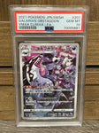 2021 Pokemon Japanese Vmax Climax 207 Full Art Galarian Obstagoon PSA 10