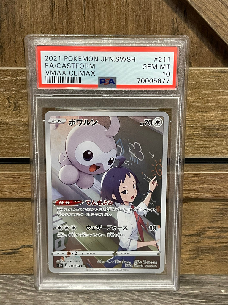 2021 Pokemon Japanese Vmax Climax 211 Full Art Castform PSA 10 3G Cards & Collectibles, LLC 2021 Pokemon Japanese Vmax Climax 211 Full Art Castform PSA 10 3G Cards & Collectibles, LLC