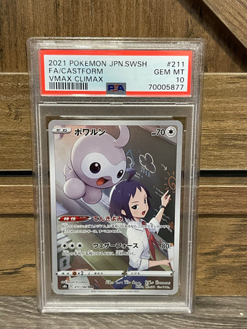 2021 Pokemon Japanese Vmax Climax 211 Full Art Castform PSA 10