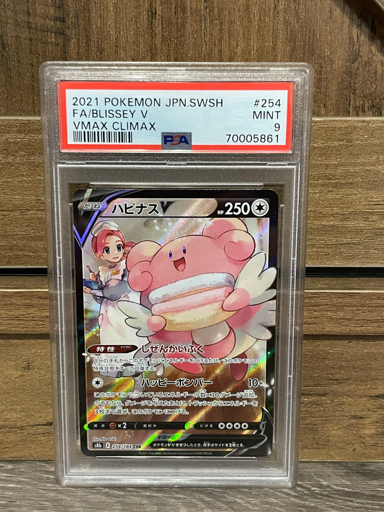japanese vmax pokemon cards 2021 Pokemon Japanese Vmax Climax 254 Full Art Blissey V PSA 9 – 3G Cards & Collectibles, LLC