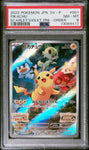 2022 Pokemon Japanese Promo 001/SV-P Pikachu Scarlet & Violet Promo PSA 8